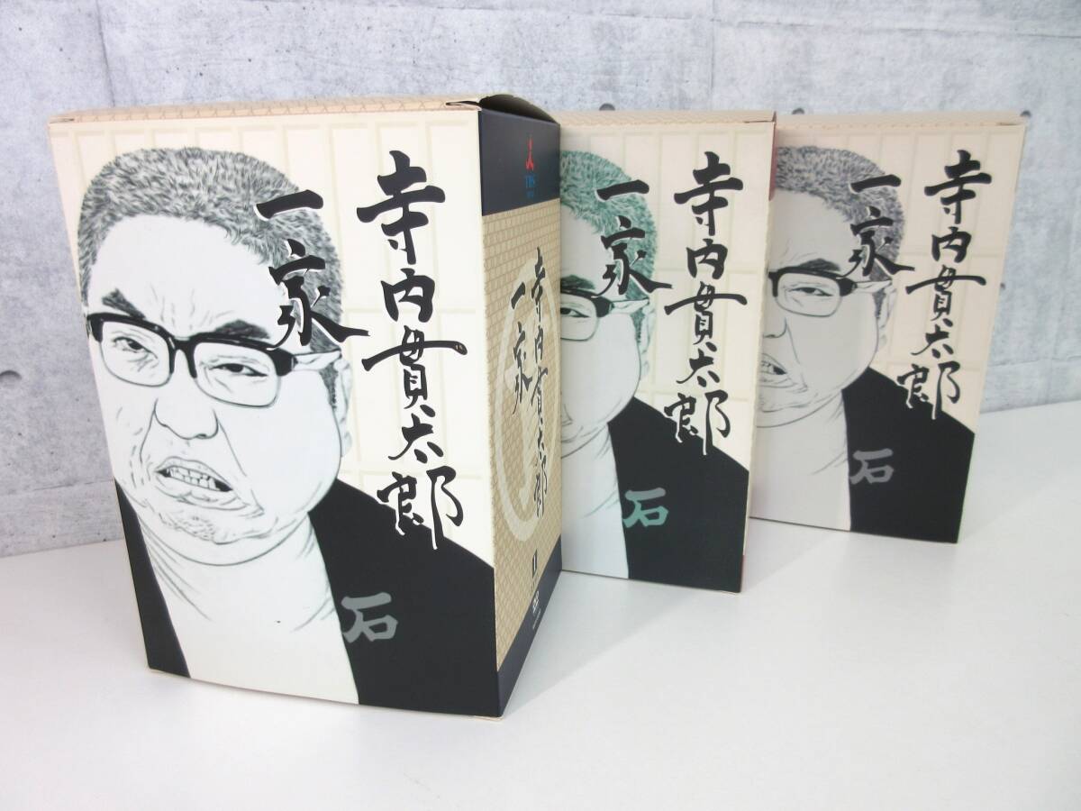 Yahoo!オークション -「寺内貫太郎一家 dvd」の落札相場・落札価格 Yahoo!オークション -「寺内貫太郎一家 dvd」の落札相場・落札価格