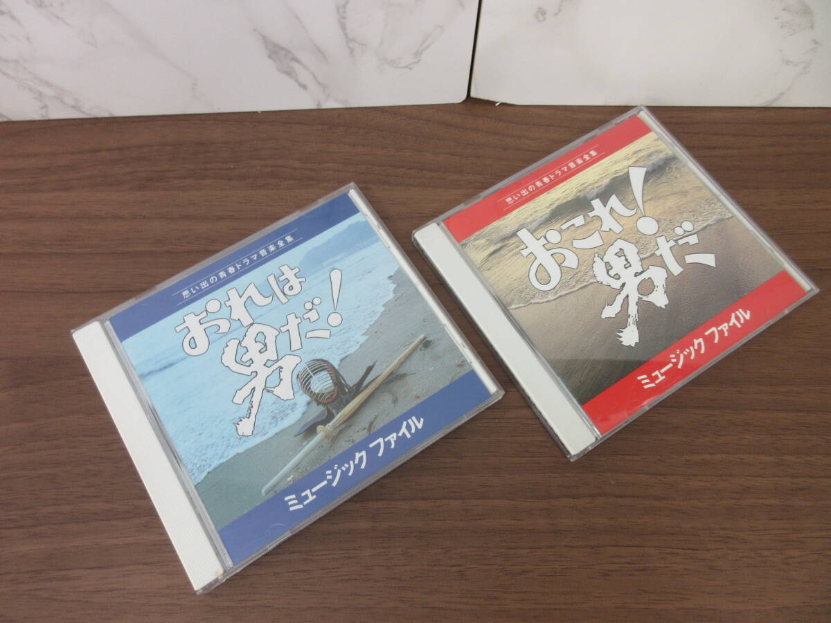 2025年最新】Yahoo!オークション -おれは男だの中古品・新品・未 2025年最新】Yahoo!オークション -おれは男だの中古品・新品・未