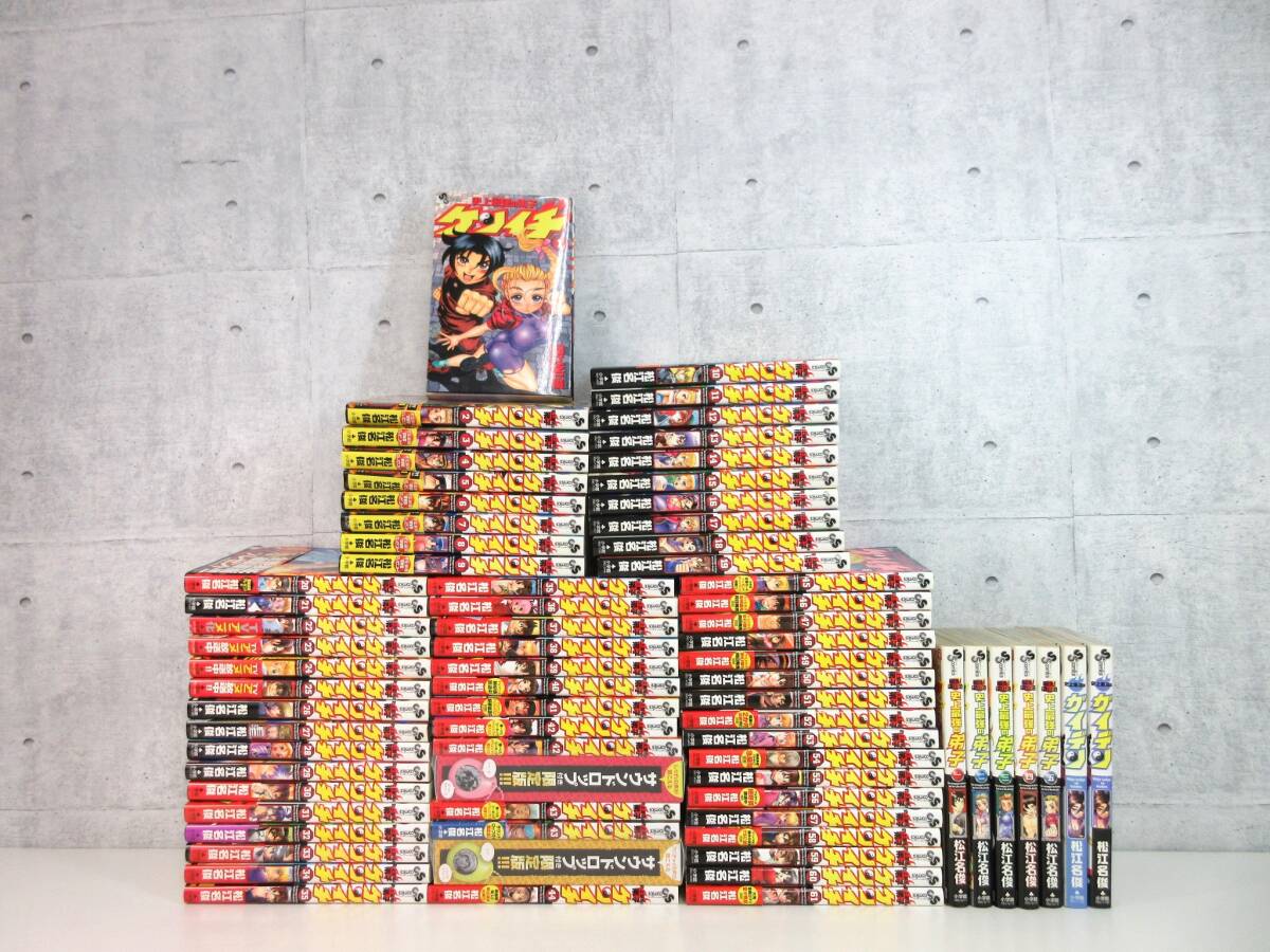 Yahoo!オークション -「漫画少年史」の落札相場・落札価格 Yahoo!オークション -「漫画少年史」の落札相場・落札価格