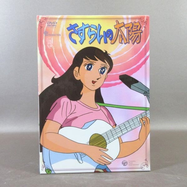 センスのいい お歳暮 Yahoo!オークション -「さすらいの太陽 DVD-BOX」(アニメ) (DVD アニメ