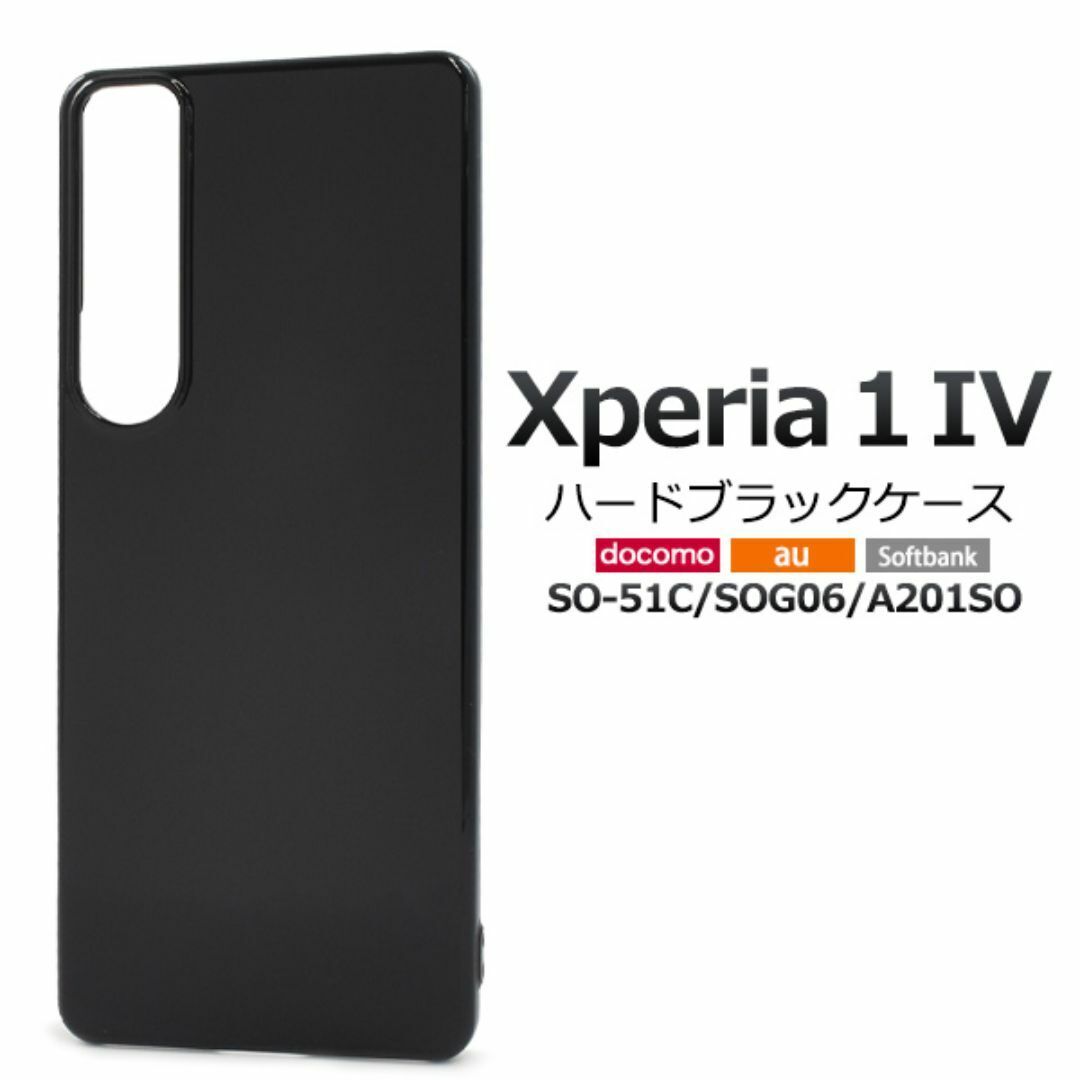 2025年最新】Yahoo!オークション -xperia 1 iv auの中古品・新品 2025年最新】Yahoo!オークション -xperia 1 iv auの中古品・新品