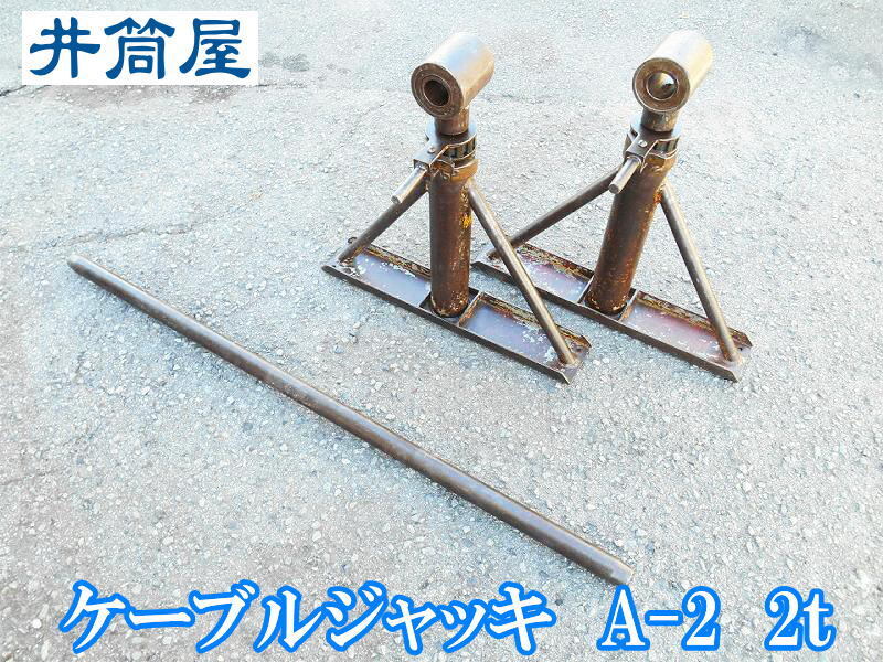Yahoo!オークション -「ケーブルジャッキ」(自動車、オートバイ Yahoo!オークション -「ケーブルジャッキ」(自動車、オートバイ