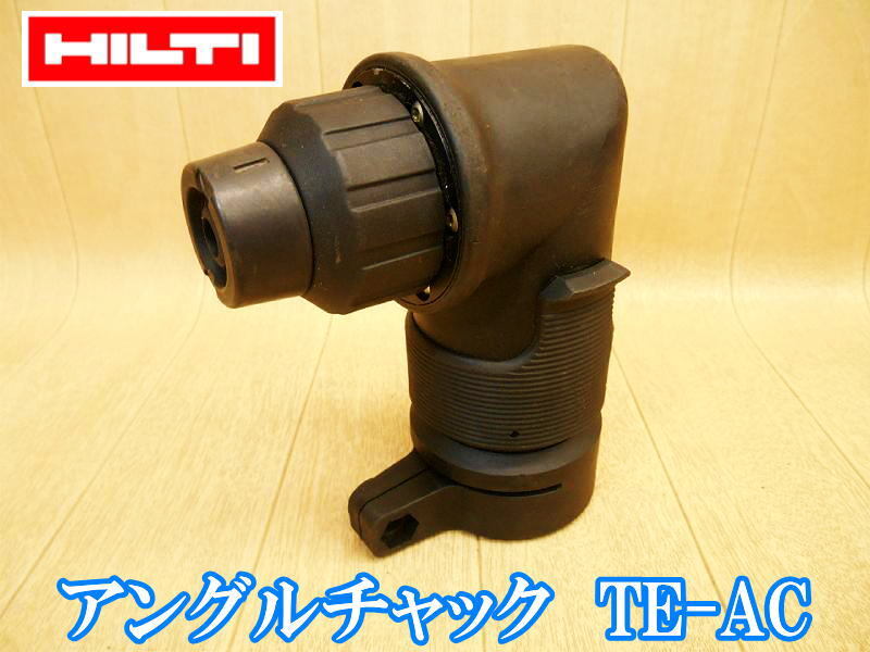 Yahoo!オークション -「(hilti)アングルチャック」の落札相場 Yahoo!オークション -「(hilti)アングルチャック」の落札相場