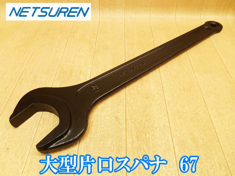 2025年最新】Yahoo!オークション -netsurenの中古品・新品・未 2025年最新】Yahoo!オークション -netsurenの中古品・新品・未