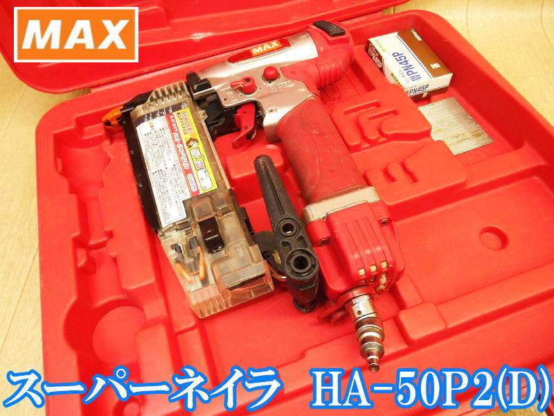 2025年最新】Yahoo!オークション -ha50p2の中古品・新品・未使用 2025年最新】Yahoo!オークション -ha50p2の中古品・新品・未使用