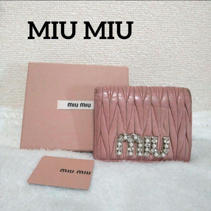 Yahoo!オークション -「miumiu ナッパクリスタル」の落札相場 Yahoo!オークション -「miumiu ナッパクリスタル」の落札相場