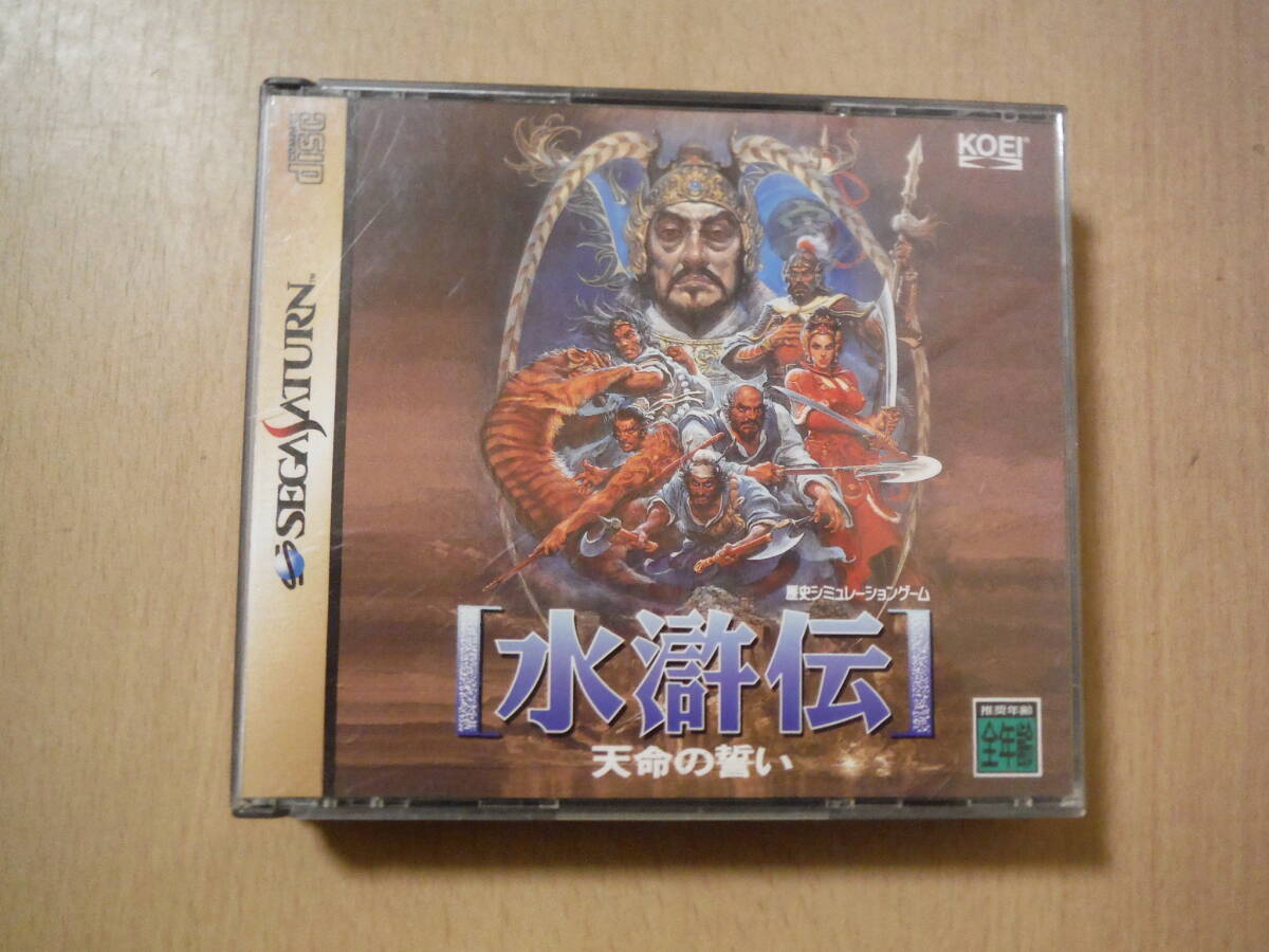 Amazon | 水滸伝 天命の誓い | ゲームソフト