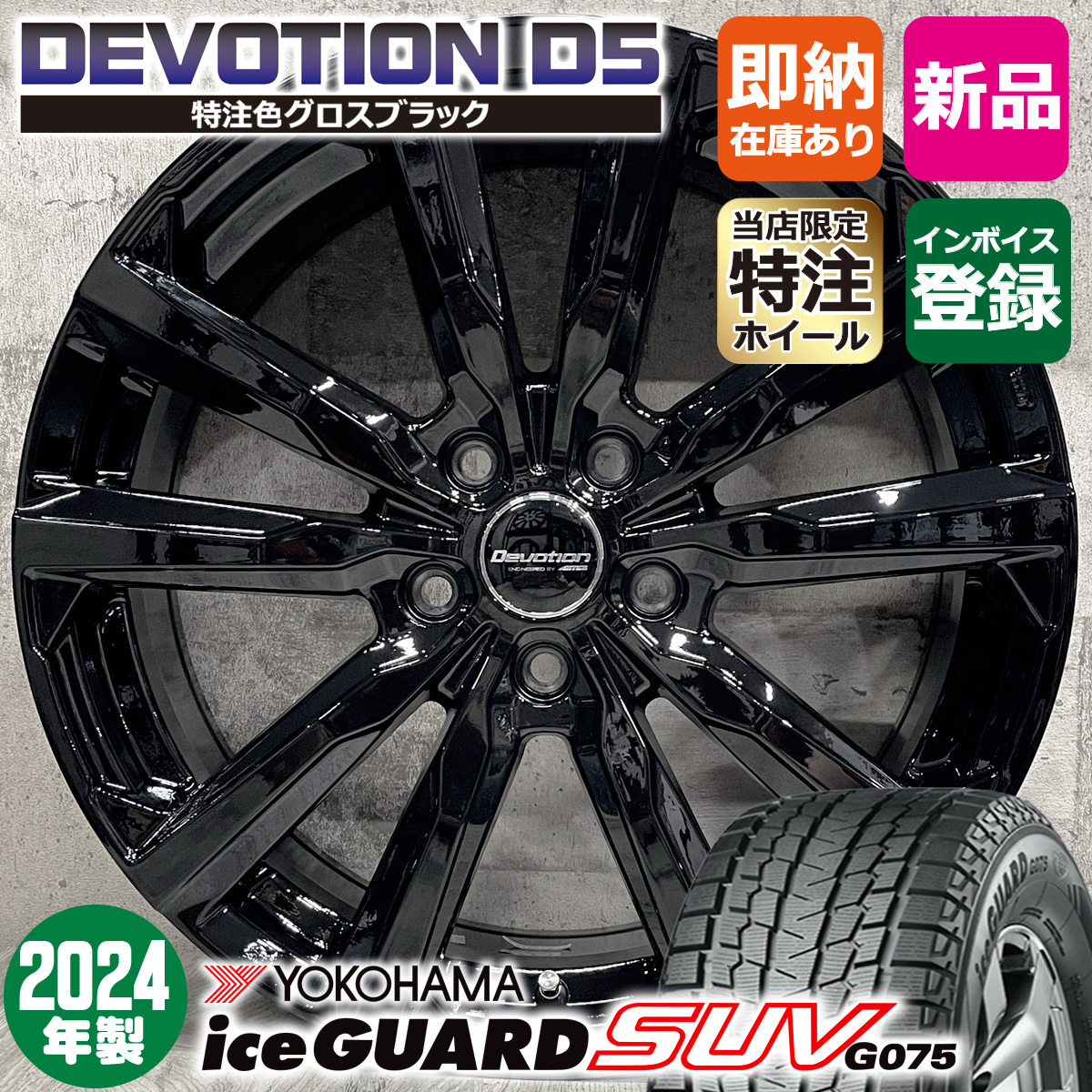 2025年最新】Yahoo!オークション -アイスガード suv 225 65 17の 2025年最新】Yahoo!オークション -アイスガード suv 225 65 17の