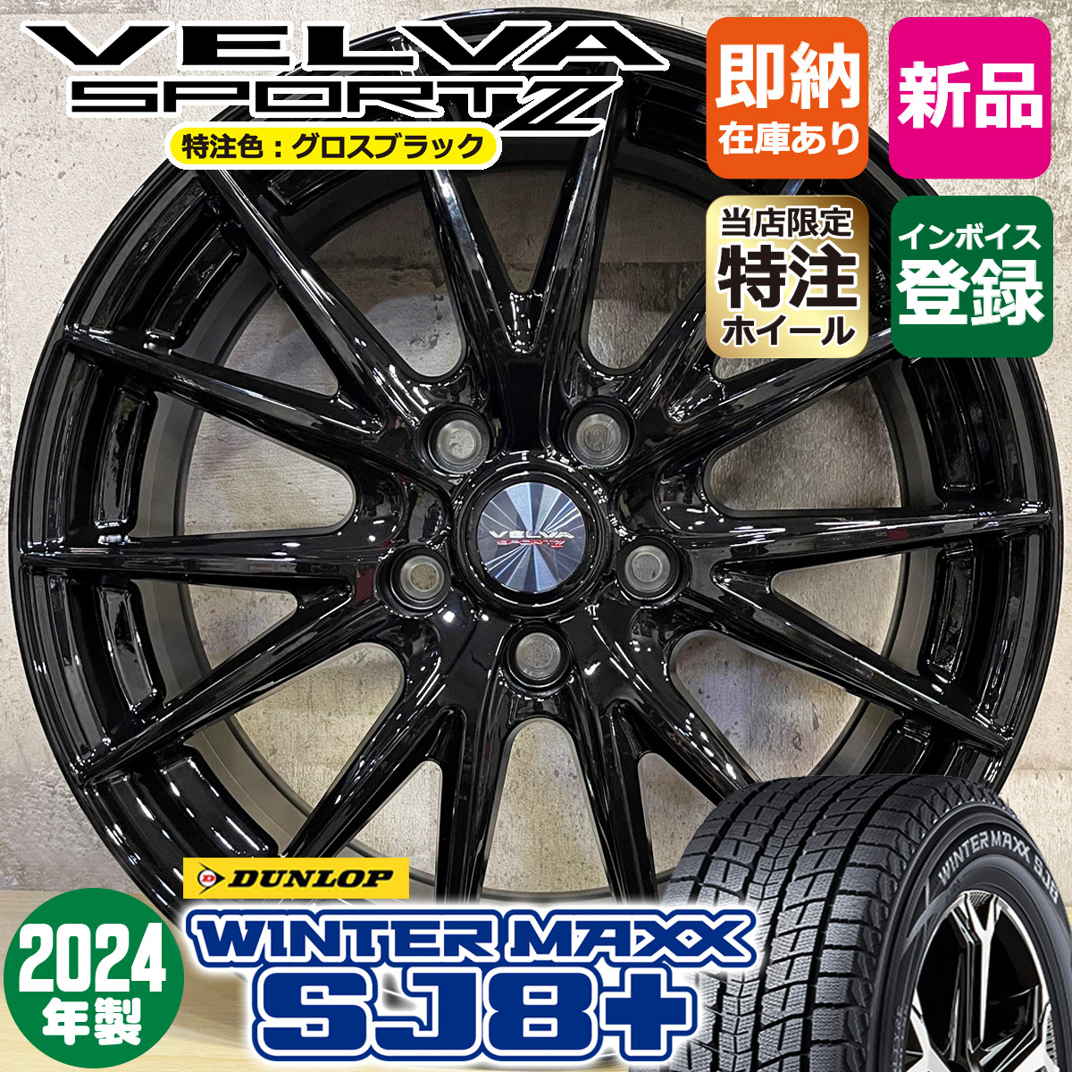 2025年最新】Yahoo!オークション -cx-60 スタッドレス ホイール 2025年最新】Yahoo!オークション -cx-60 スタッドレス ホイール