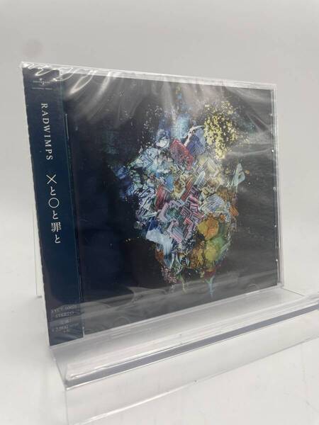 M 匿名配送 CD RADWIMPS ×と○と罪と 4988005799845