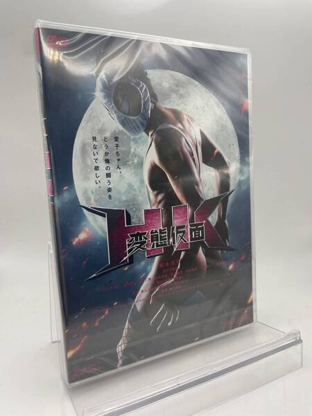 M 匿名配送 DVD HK 変態仮面 東映ビデオ 4988101188918