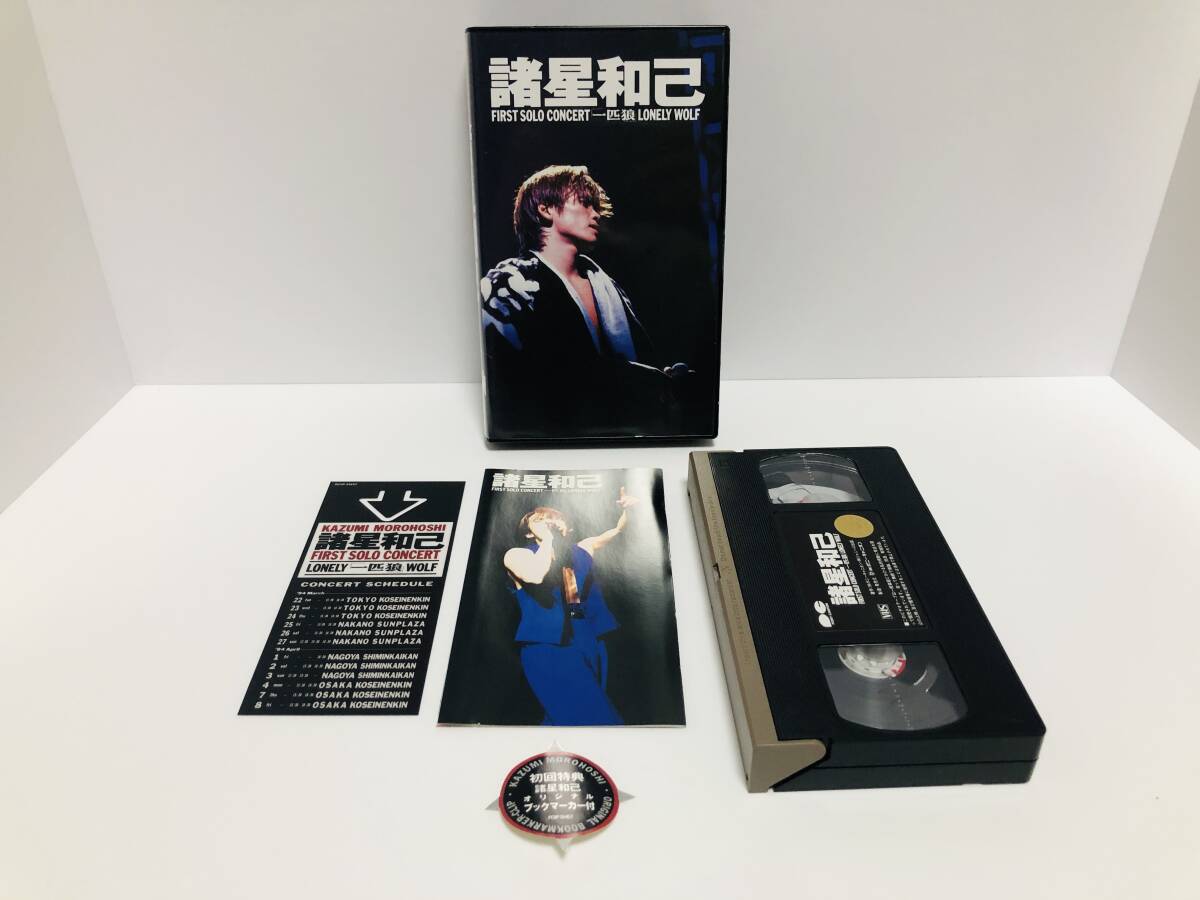 【2025年】お歳暮ギフト 2025年最新】Yahoo!オークション -光genji コンサートの中古品 アイドル