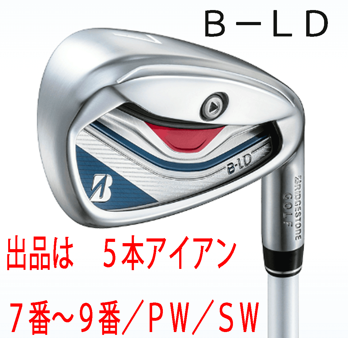 新品■ブリヂストン■レディース■2024.4■B-LD■５本アイアン■7~9/P-WEDGE/S-WEDGE■SPEEDER NX BS40LDi カーボン■L■正規品