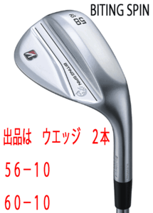 новый товар # Bridgestone #2024.9#BITING SPIN# Wedge 2 шт #56-10/60-10#NS PRO MODUS3 TOUR120 steel #S#. металлический кованый # ультра вращение # стандартный товар