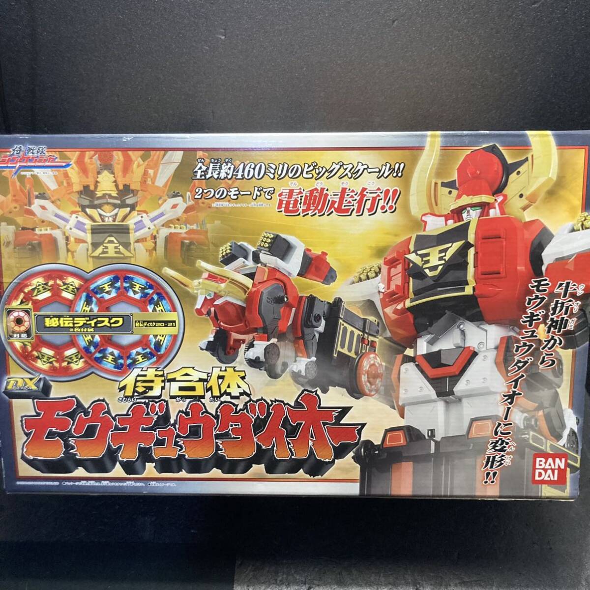 シンケンジャー おもちゃセット ジャンク品扱い - メルカリ