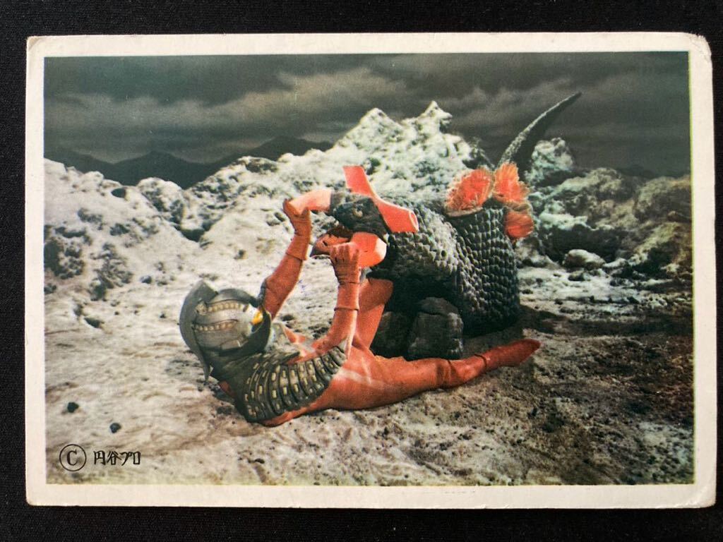 5円引きブロマイド ウルトラセブン ウルトラ怪獣 52枚 まとめ売り