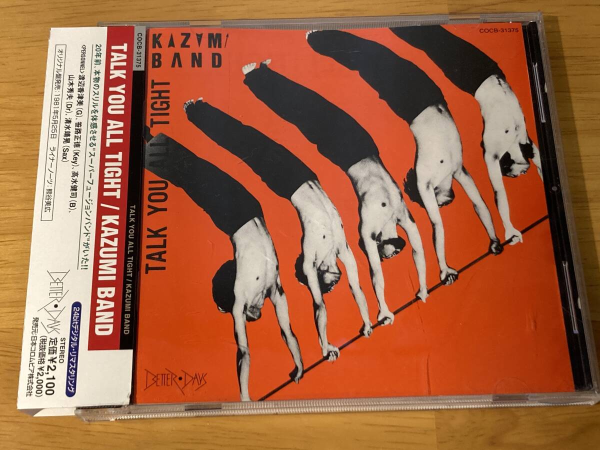 2025年最新】Yahoo!オークション -kazumi bandの中古品・新品 2025年最新】Yahoo!オークション -kazumi bandの中古品・新品