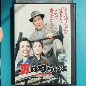 男はつらいよ 寅次郎恋歌 HDリマスター版 DVD