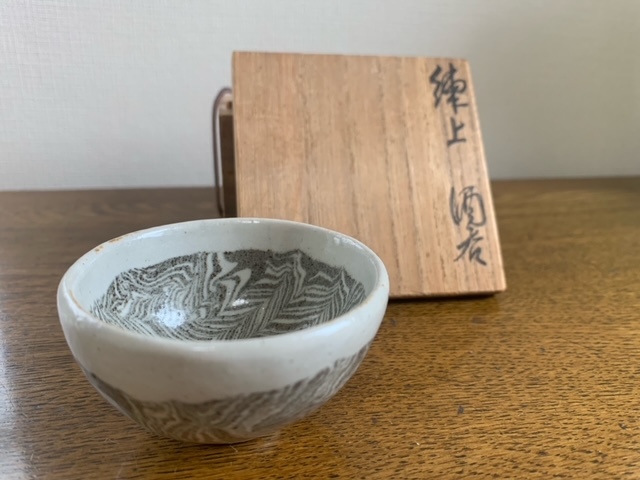 2025年最新】Yahoo!オークション -松井康成(陶芸)の中古品・新品 2025年最新】Yahoo!オークション -松井康成(陶芸)の中古品・新品