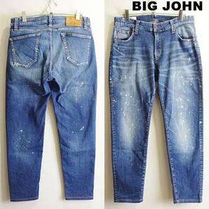即決★ 送料無★ ビッグジョン ハイパワーストレッチ キャロットレッグデニム 【M】 MMM134J 藍青 日本製 BIG JOHN H788