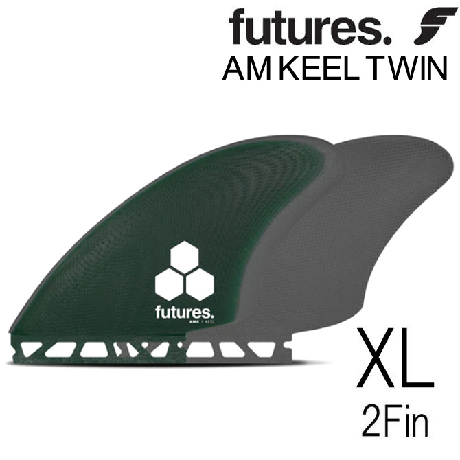 CI TWIN KEEL アルメリック フューチャー　中古品 CI TWIN KEEL アルメリック フューチャー 中古品 2025年最新