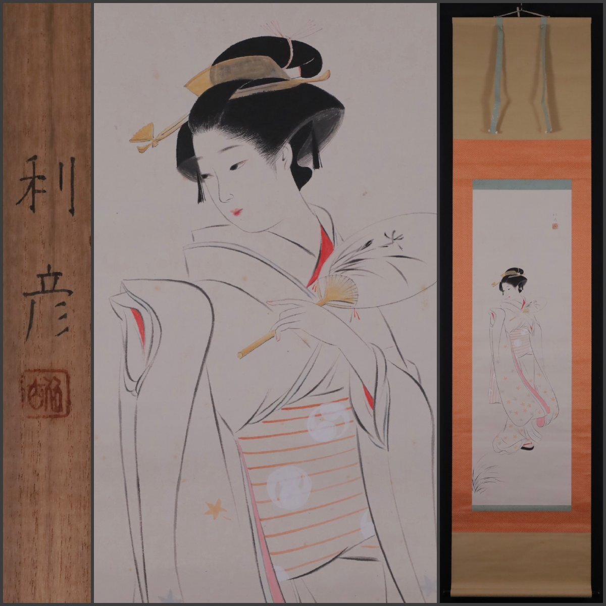 2025年最新】Yahoo!オークション -大和絵 掛け軸の中古品・新品 2025年最新】Yahoo!オークション -大和絵 掛け軸の中古品・新品