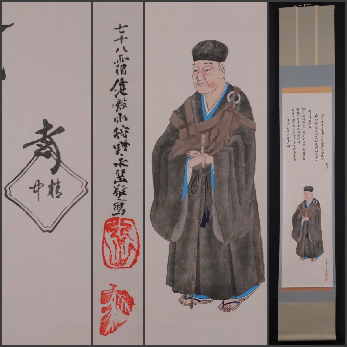 2025年最新】Yahoo!オークション -狩野派 掛軸(掛軸)の中古品