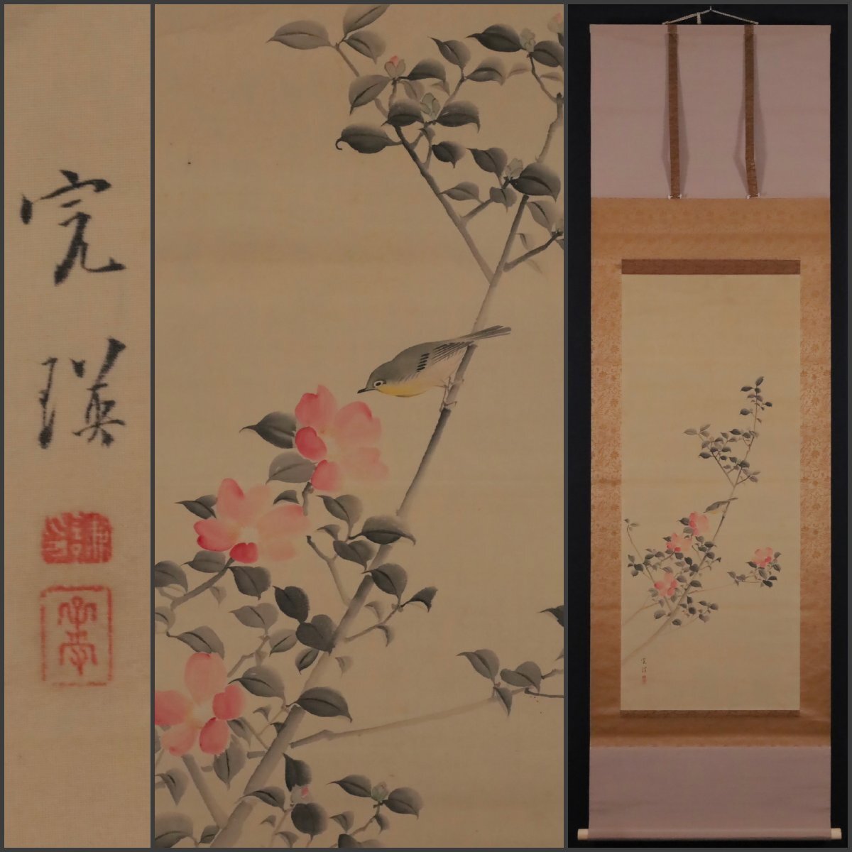 2025年最新】Yahoo!オークション -西山 芳園の中古品・新品・未