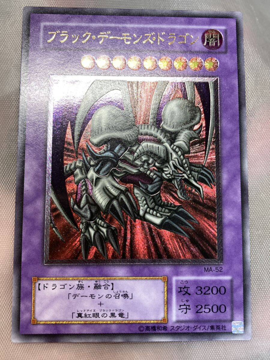 Yahoo!オークション -「ブラックデーモンズドラゴン レリーフ Yahoo!オークション -「ブラックデーモンズドラゴン レリーフ