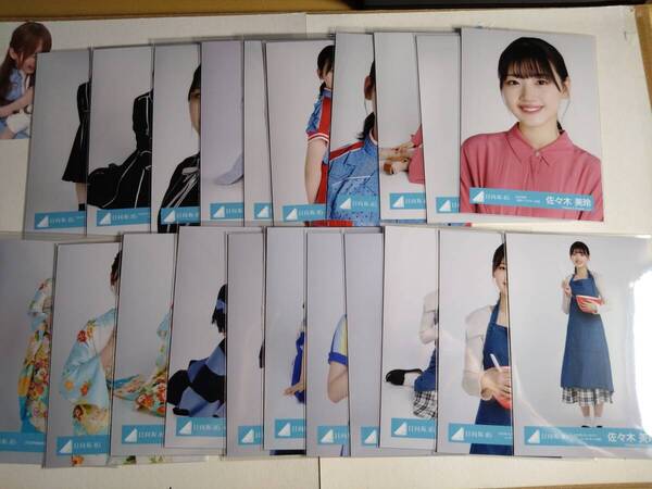【佐々木美玲】【送料無料】生写真まとめ⑦【まとめ発送可】日向坂46 生写真 検品済 匿名配送