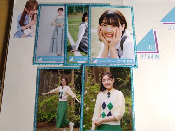 【佐々木美玲】【送料無料】生写真まとめ⑥【まとめ発送可】日向坂46 生写真 検品済 匿名配送