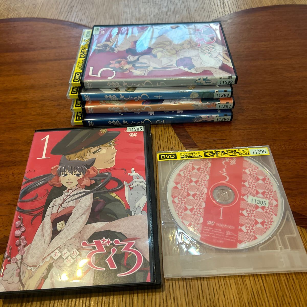 Amazon.co.jp: おとめ妖怪ざくろ 【完全生産限定版】 全6巻