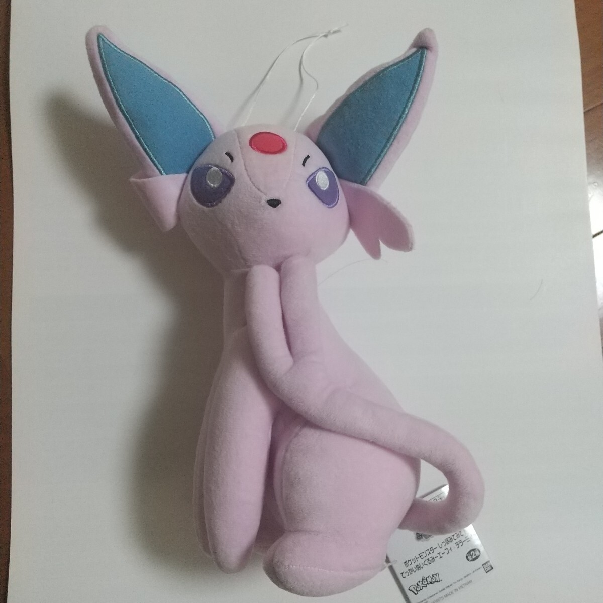 Yahoo!オークション -「ポケモンぬいぐるみエーフィ」の落札相場 Yahoo!オークション -「ポケモンぬいぐるみエーフィ」の落札相場