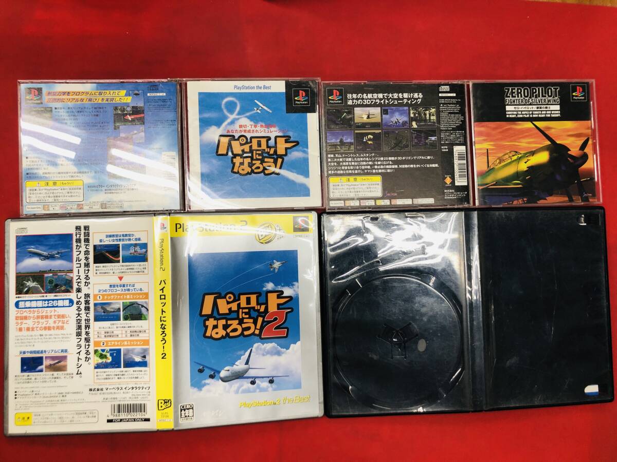 2025年最新】Yahoo!オークション -ps2 パイロットになろう2の 2025年最新】Yahoo!オークション -ps2 パイロットになろう2の