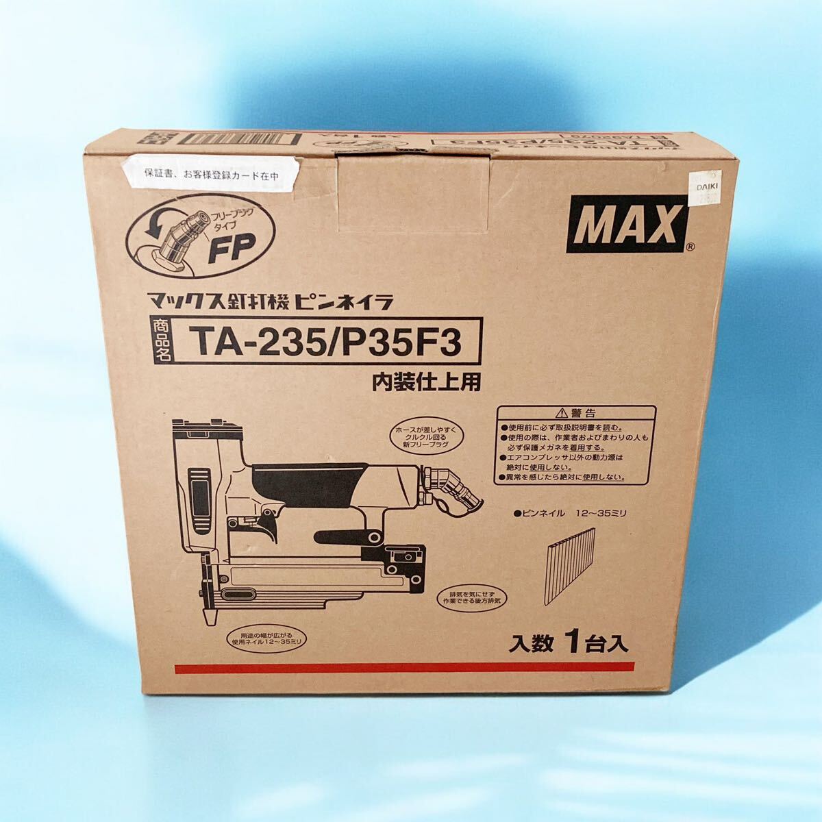 2025年最新】Yahoo!オークション -max ta-235の中古品・新品・未 2025年最新】Yahoo!オークション -max ta-235の中古品・新品・未