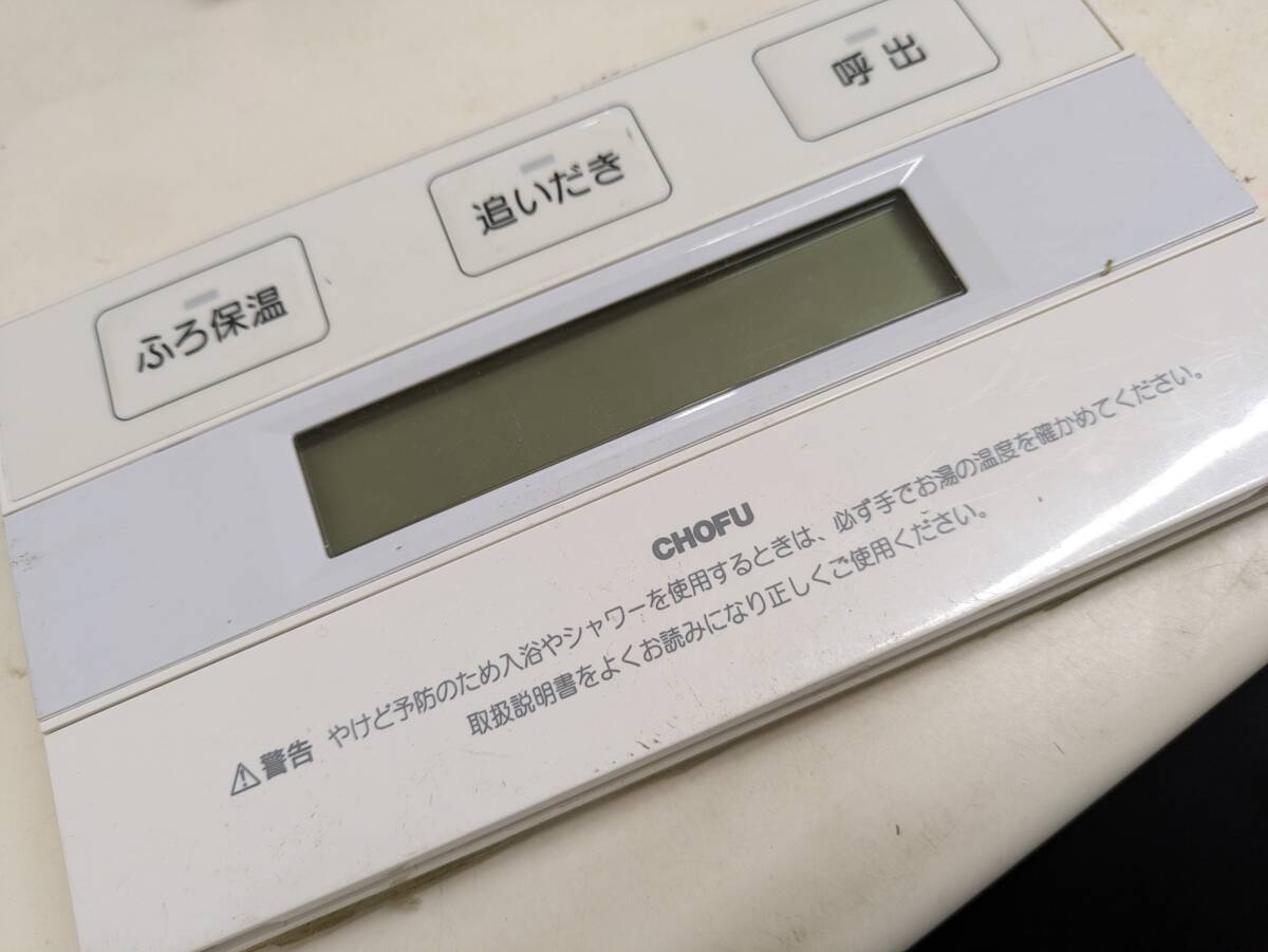2025年最新】Yahoo!オークション -chofu リモコン ystの中古品 2025年最新】Yahoo!オークション -chofu リモコン ystの中古品