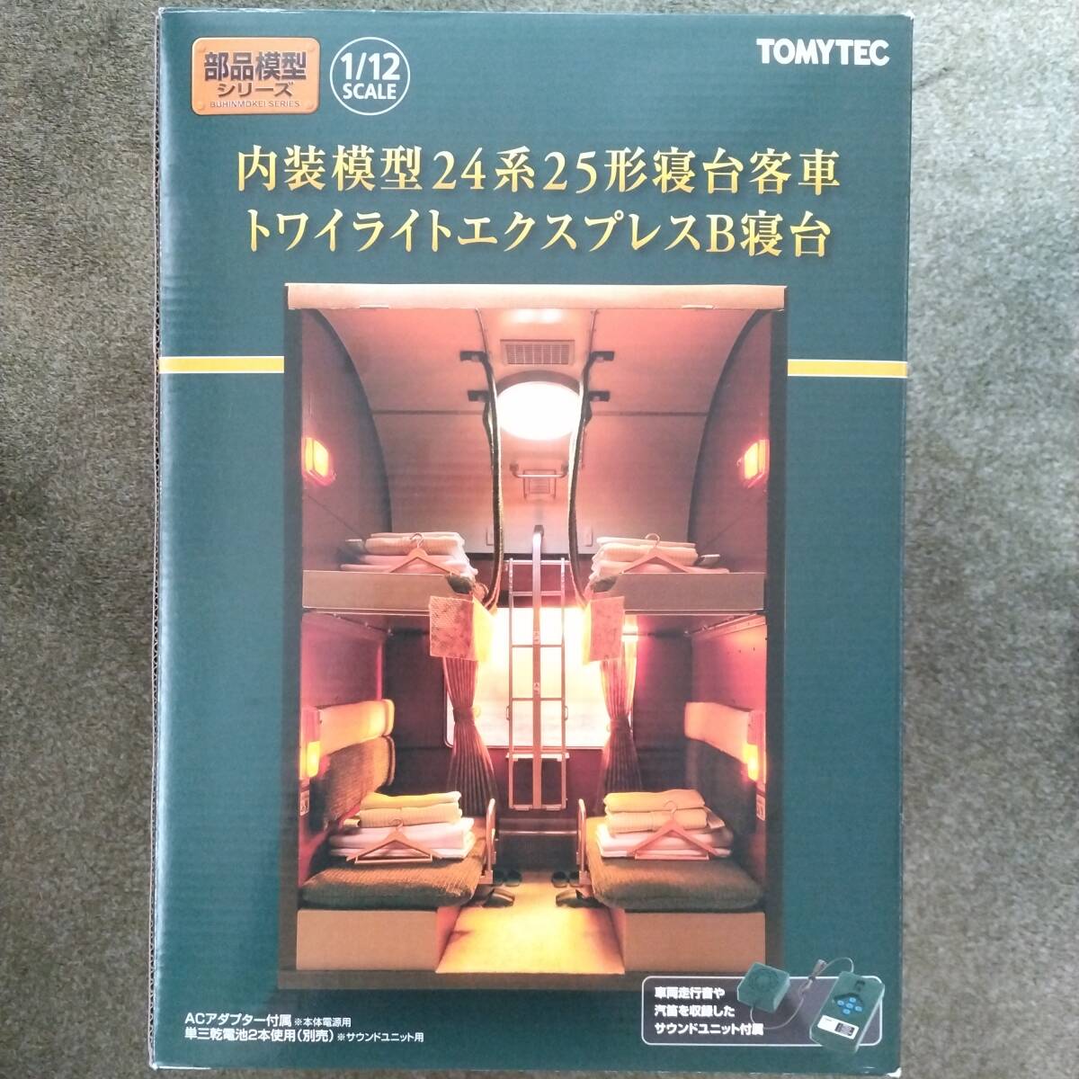 Yahoo!オークション -「1×12」(その他) (鉄道模型)の落札相場 Yahoo!オークション -「1×12」(その他) (鉄道模型)の落札相場