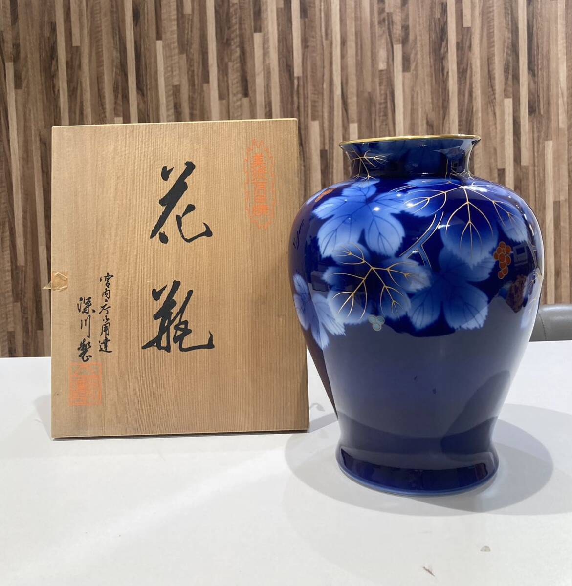 Yahoo!オークション -「深川製磁 花瓶 葡萄」(住まい Yahoo!オークション -「深川製磁 花瓶 葡萄」(住まい