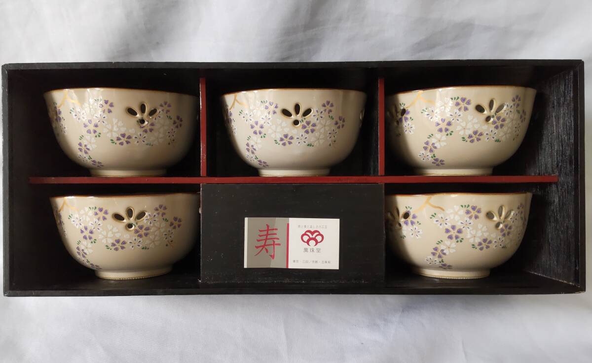 2025年最新】Yahoo!オークション -萬珠堂の中古品・新品・未使用 2025年最新】Yahoo!オークション -萬珠堂の中古品・新品・未使用