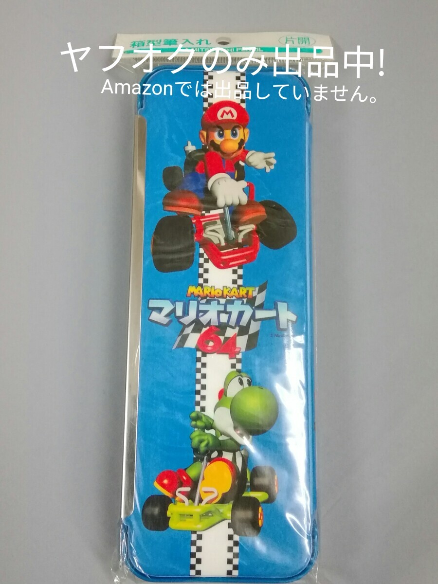激レア 1996年マリオカート64 マリオキャラクタートランプ
