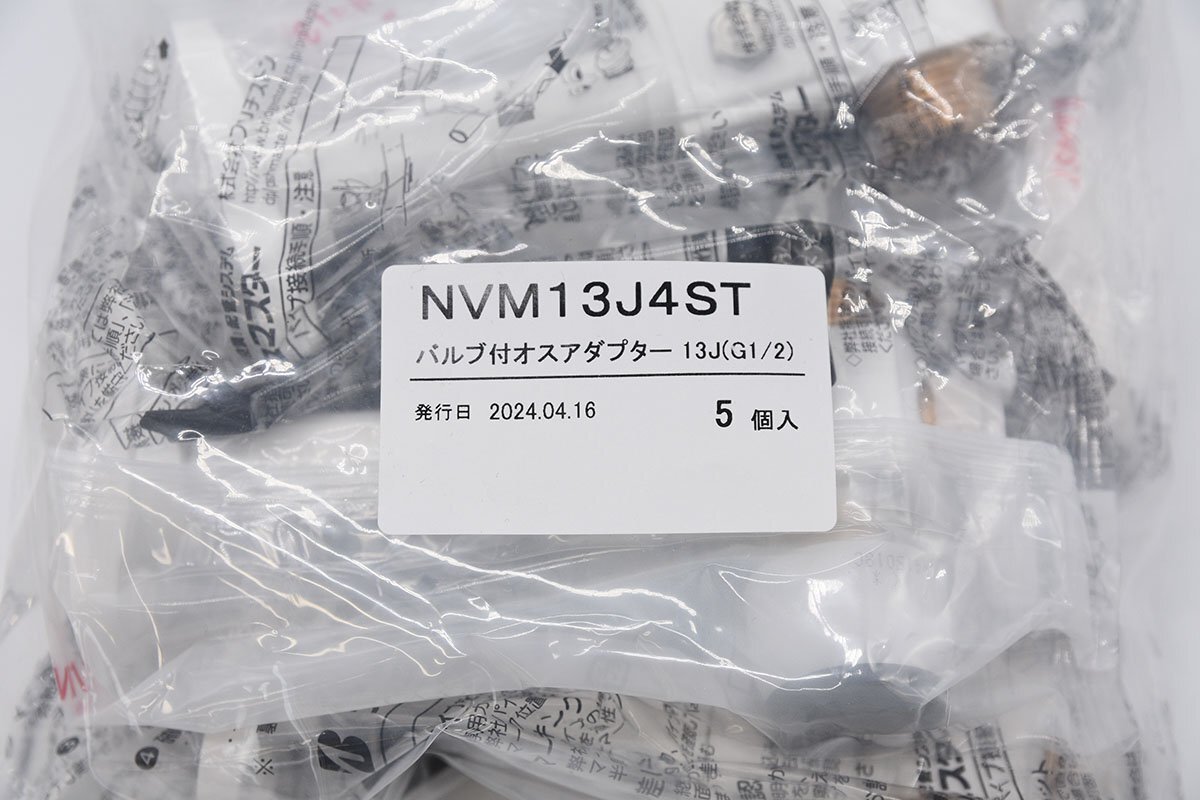 2025年最新】Yahoo!オークション -nvm13j4の中古品・新品・未 2025年最新】Yahoo!オークション -nvm13j4の中古品・新品・未