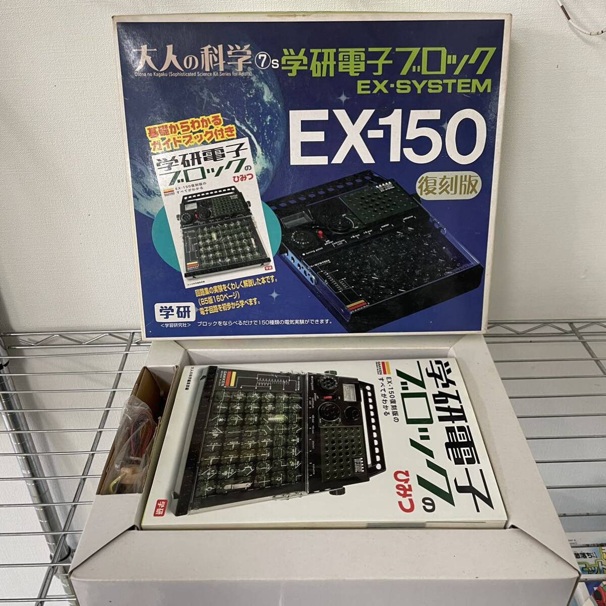 Yahoo!オークション -「学研電子ブロックex-150復刻版」の落札 Yahoo!オークション -「学研電子ブロックex-150復刻版」の落札