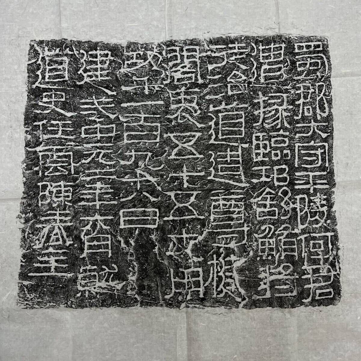 拓本 大唐三藏聖教序 王羲之 書道 拓片 大幅まくり1枚 碑帖 中国 拓本 大唐三藏聖教序 王羲之 書道 拓片 大幅まくり1枚 碑帖 中国