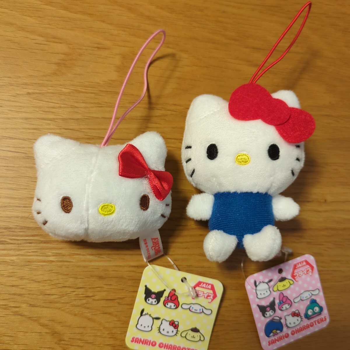 2025年最新】Yahoo!オークション -ハローキティぬいぐるみ非売品
