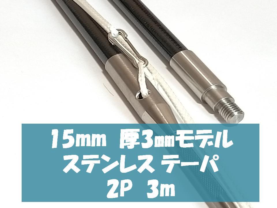 安い手銛 3mの通販商品を比較 | ショッピング情報のオークファン 安い手銛 3mの通販商品を比較 | ショッピング情報のオークファン
