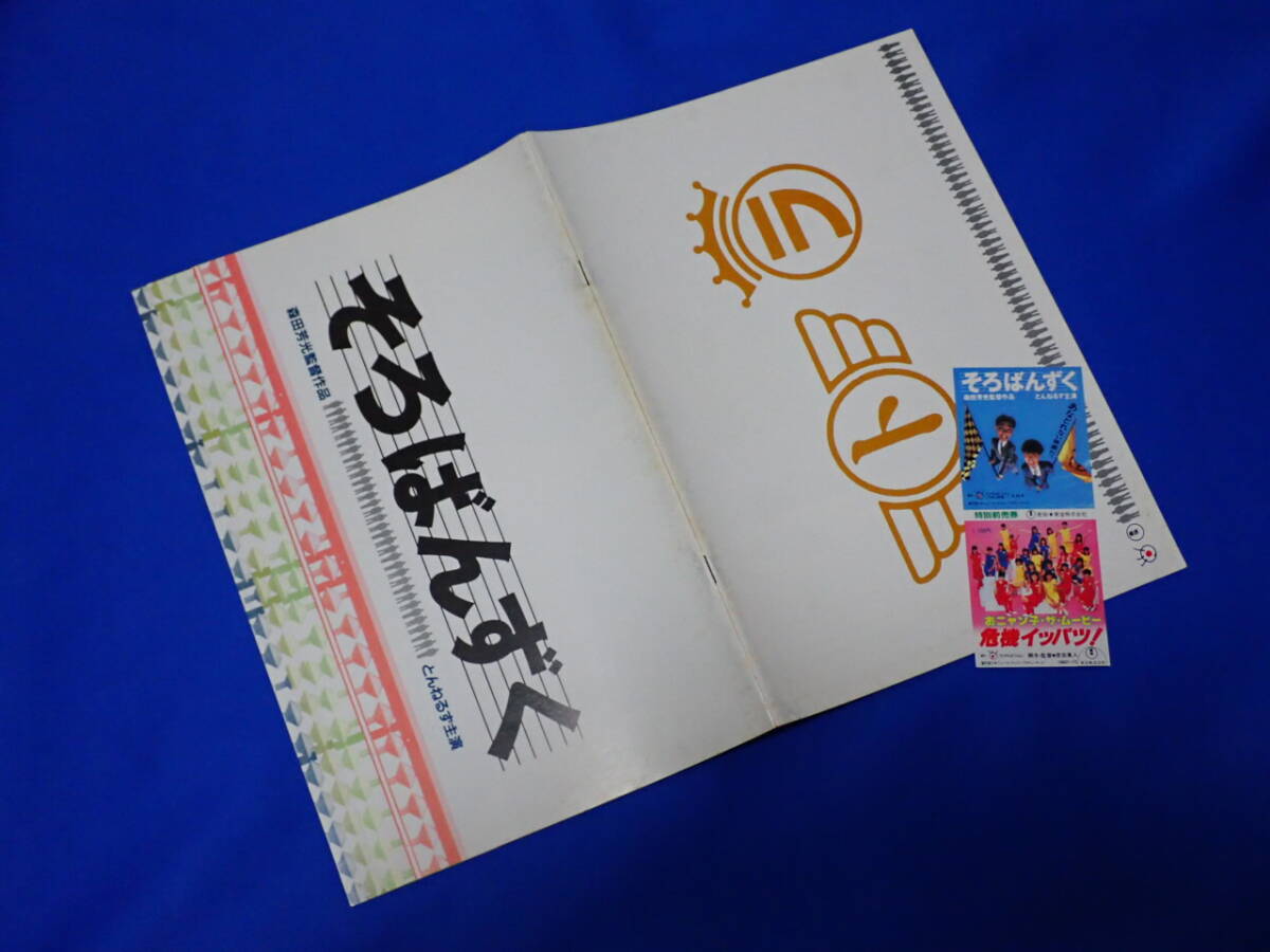 2025年最新】Yahoo!オークション -そろばんずくの中古品・新品