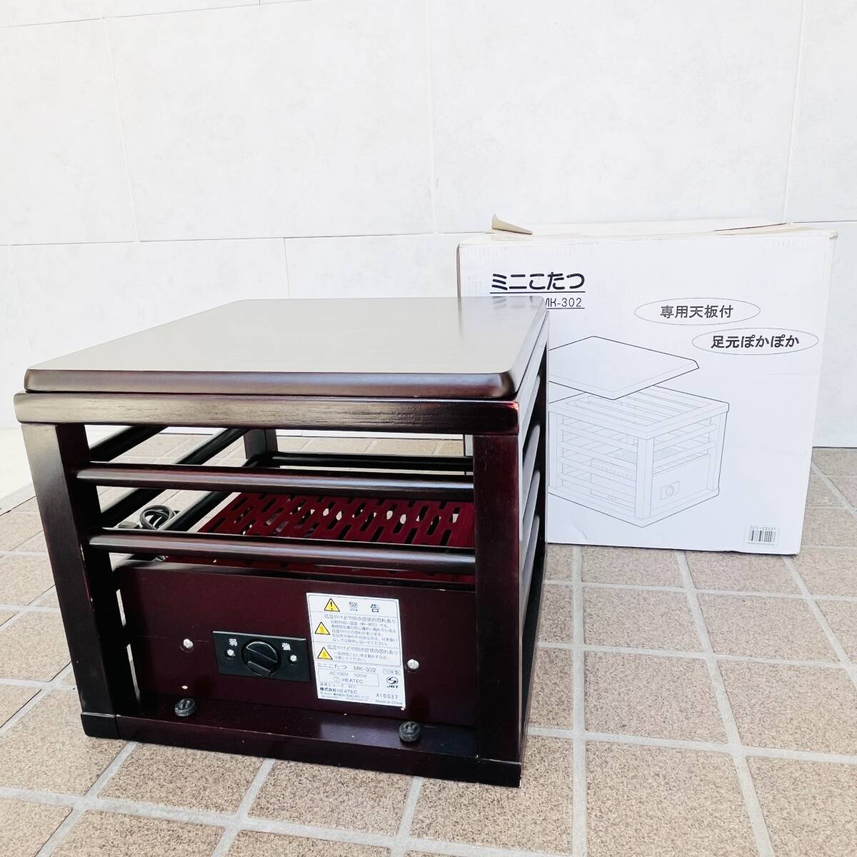 ヨドバシ.com - ヒーテック HEATEC ミニこたつ 天板付き 30×30×25cm MK-302 通販【全品無料配達】