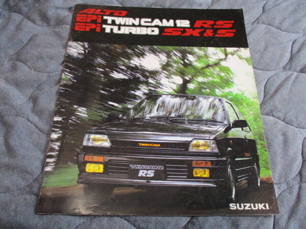 1986年7月発行CA72V/CC72VアルトツインカムRS/ターボSX&Sのカタログ