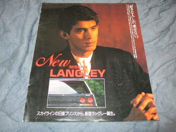 1986年10月発行N13ラングレー前期のカタログ