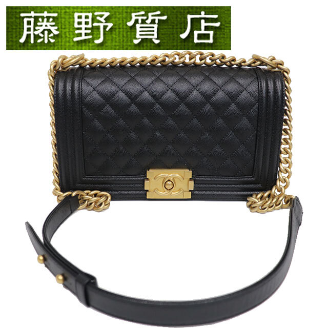 (美品)シャネル CHANEL ボーイシャネル チェーン ショルダー バッグ 黒 ブラック マット ゴールド金具 A67086 8295